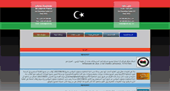 Desktop Screenshot of aclyfr.org